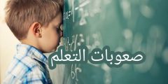 انواع القراءة في  اللغة العربية